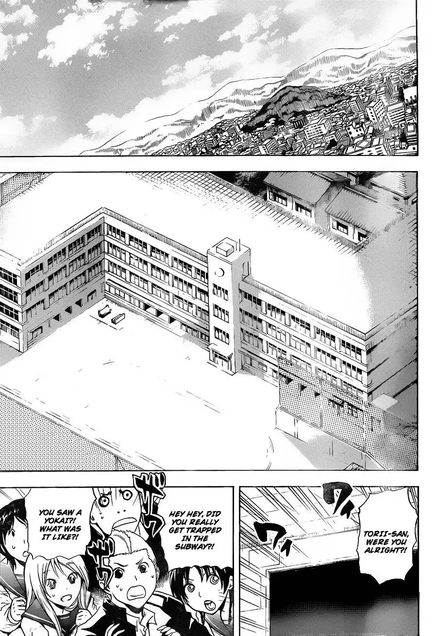 Nurarihyon No Mago Chapter 159 24